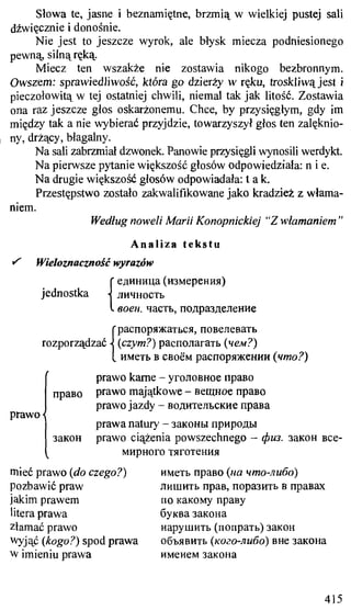 практический курс польского языка