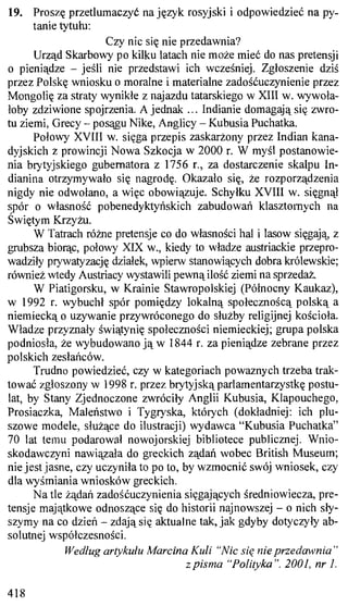 практический курс польского языка