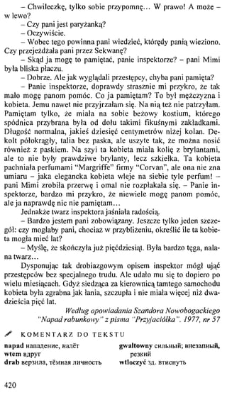 практический курс польского языка