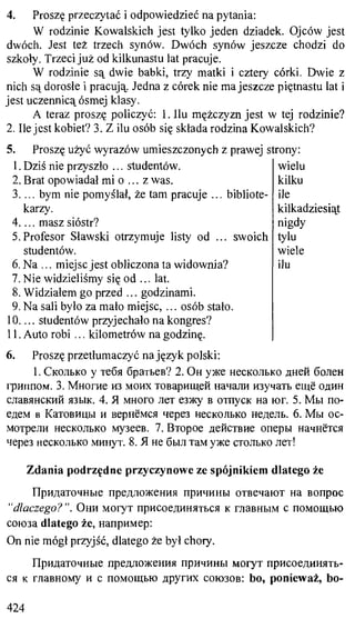 практический курс польского языка