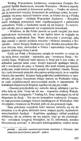 практический курс польского языка