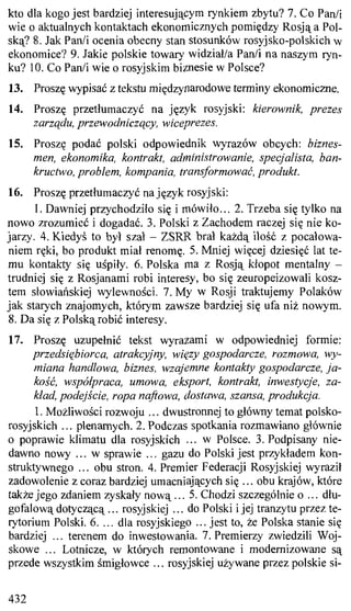 практический курс польского языка