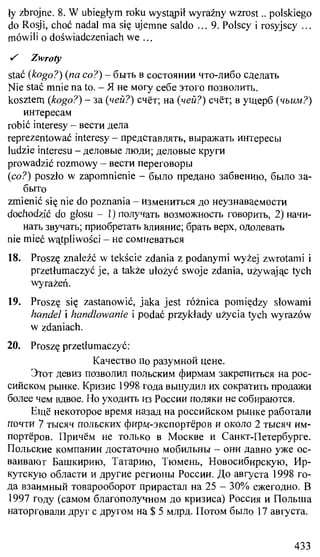 практический курс польского языка