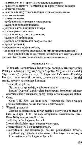 практический курс польского языка