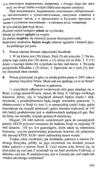 практический курс польского языка