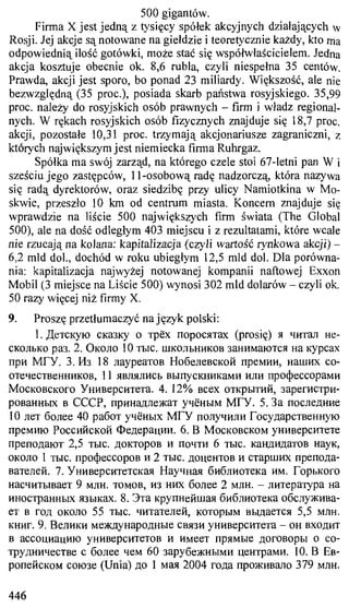 практический курс польского языка