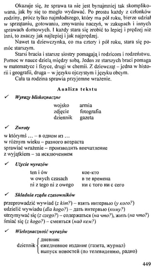 практический курс польского языка