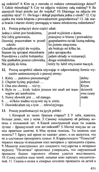 практический курс польского языка