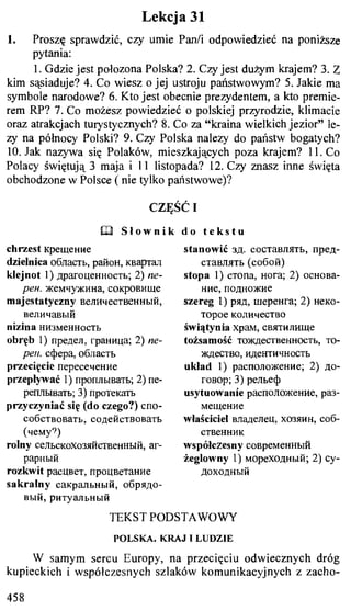 практический курс польского языка