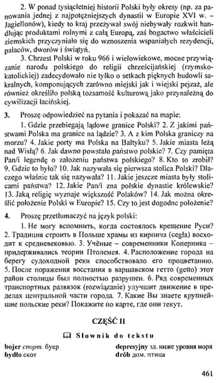 практический курс польского языка