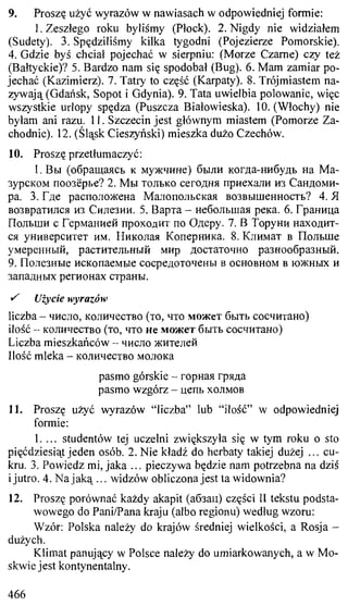 практический курс польского языка