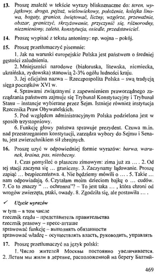 практический курс польского языка