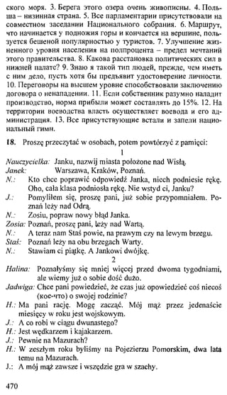 практический курс польского языка