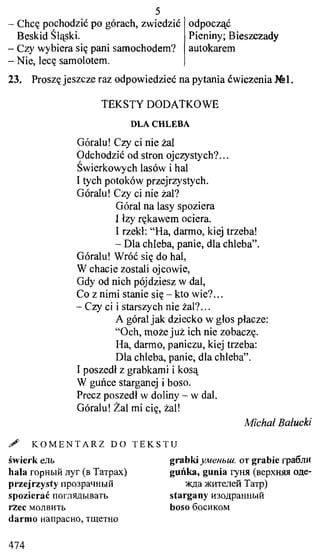 практический курс польского языка