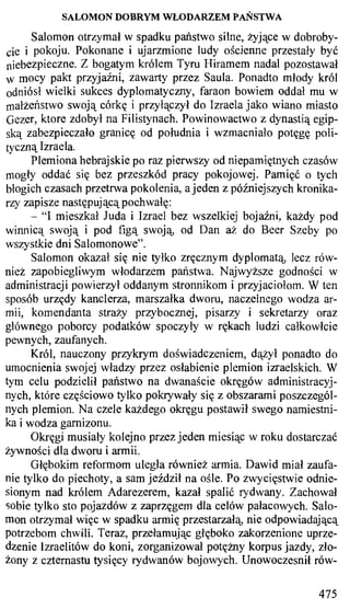 практический курс польского языка