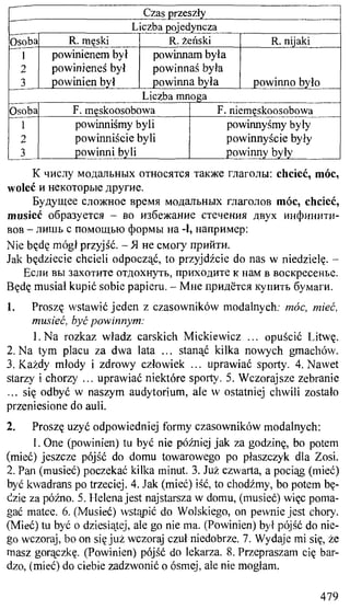 практический курс польского языка