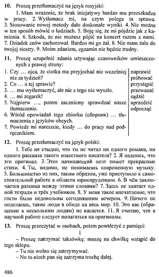 практический курс польского языка