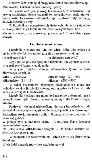 практический курс польского языка