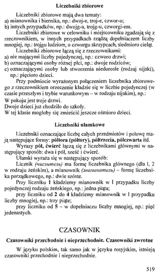 практический курс польского языка