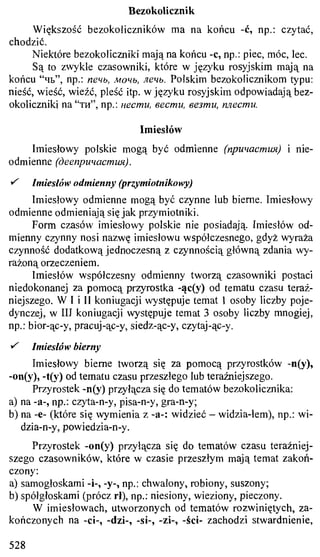 практический курс польского языка