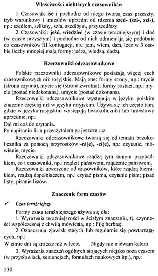 практический курс польского языка