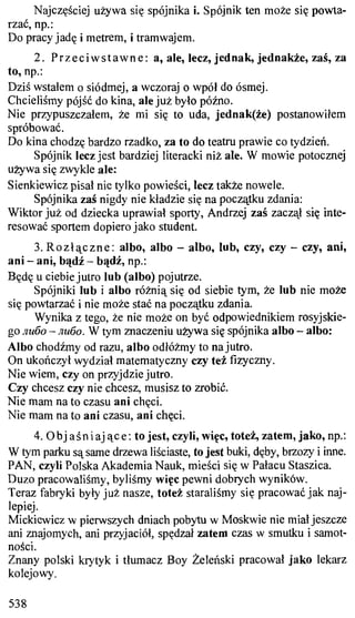 практический курс польского языка