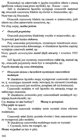 практический курс польского языка