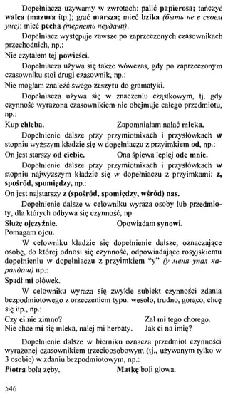 практический курс польского языка