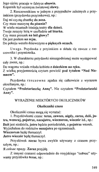 практический курс польского языка