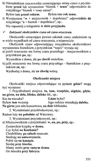 практический курс польского языка