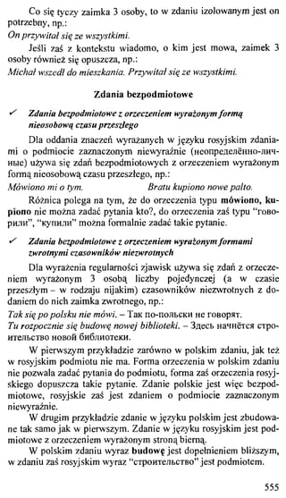 практический курс польского языка