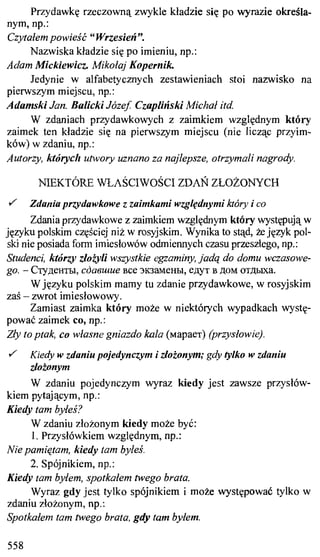 практический курс польского языка