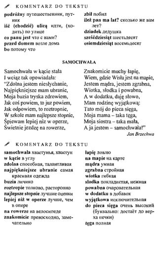 практический курс польского языка