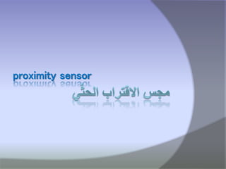 proximity sensor 
 