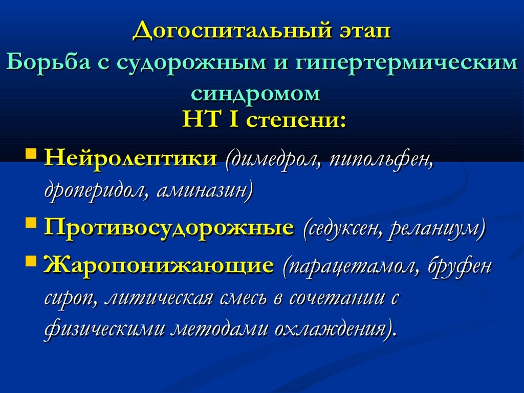 Токсикоз при оки