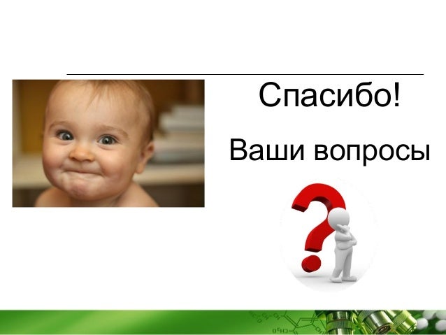 Болезням Болезням