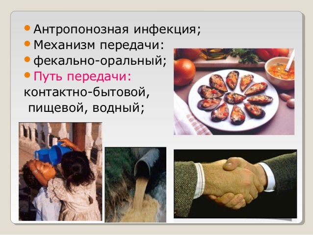 вгае | PPT