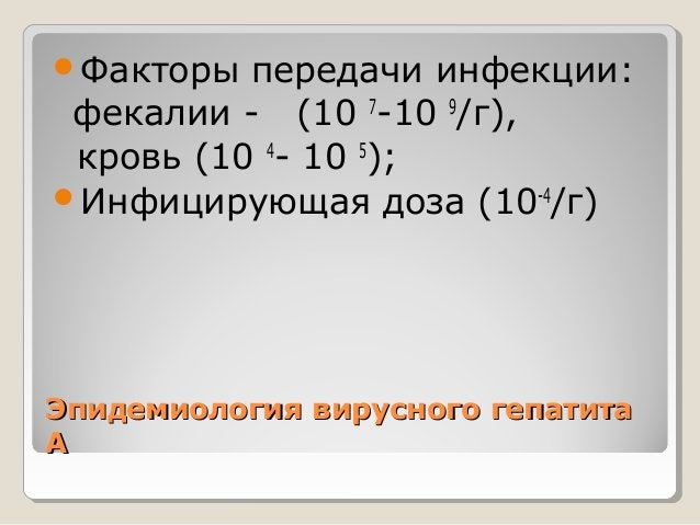 вгае | PPT