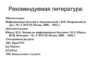 Опэ | PPT