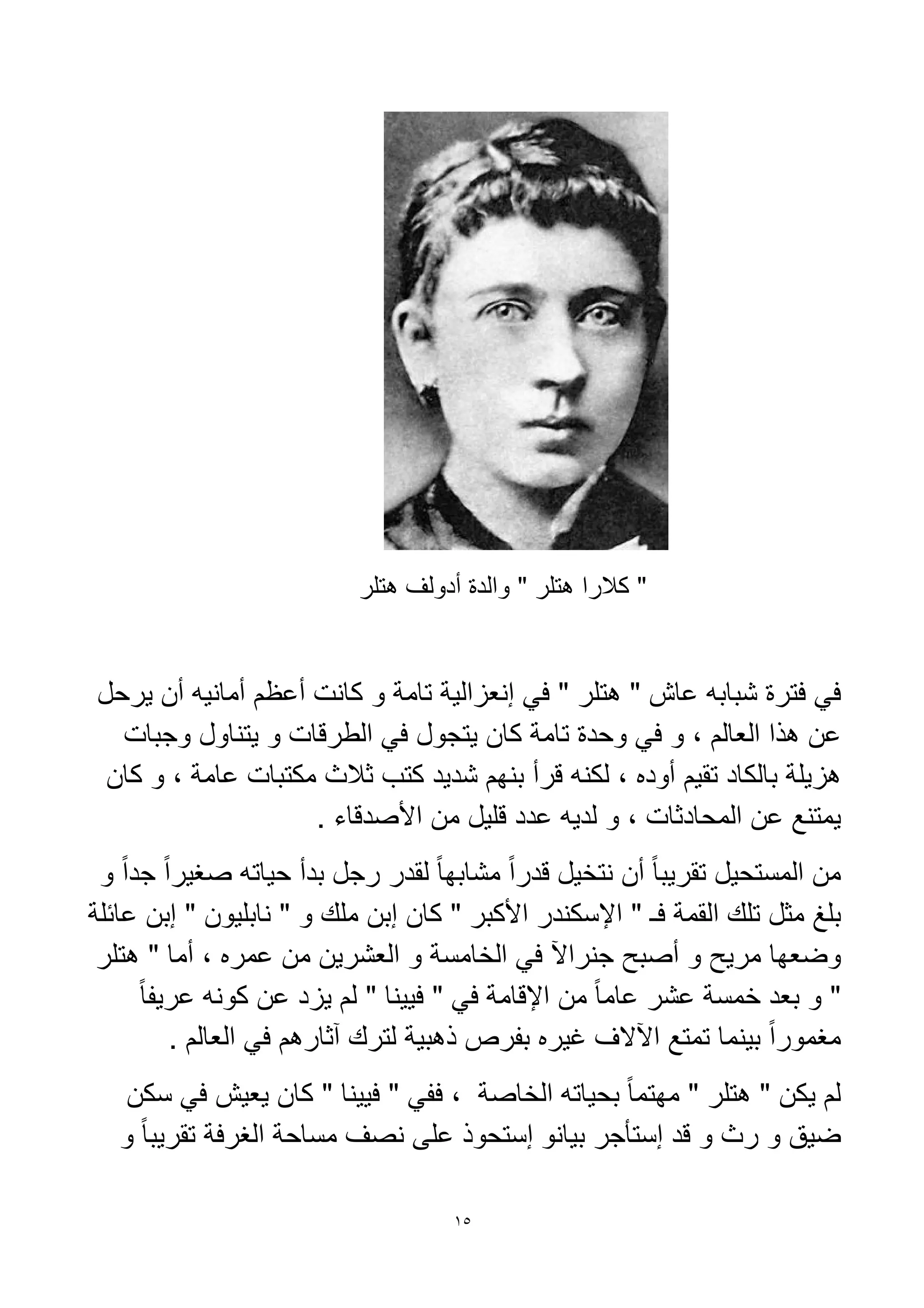 ! ھ2 ل  م  ر ن ا D ، و  