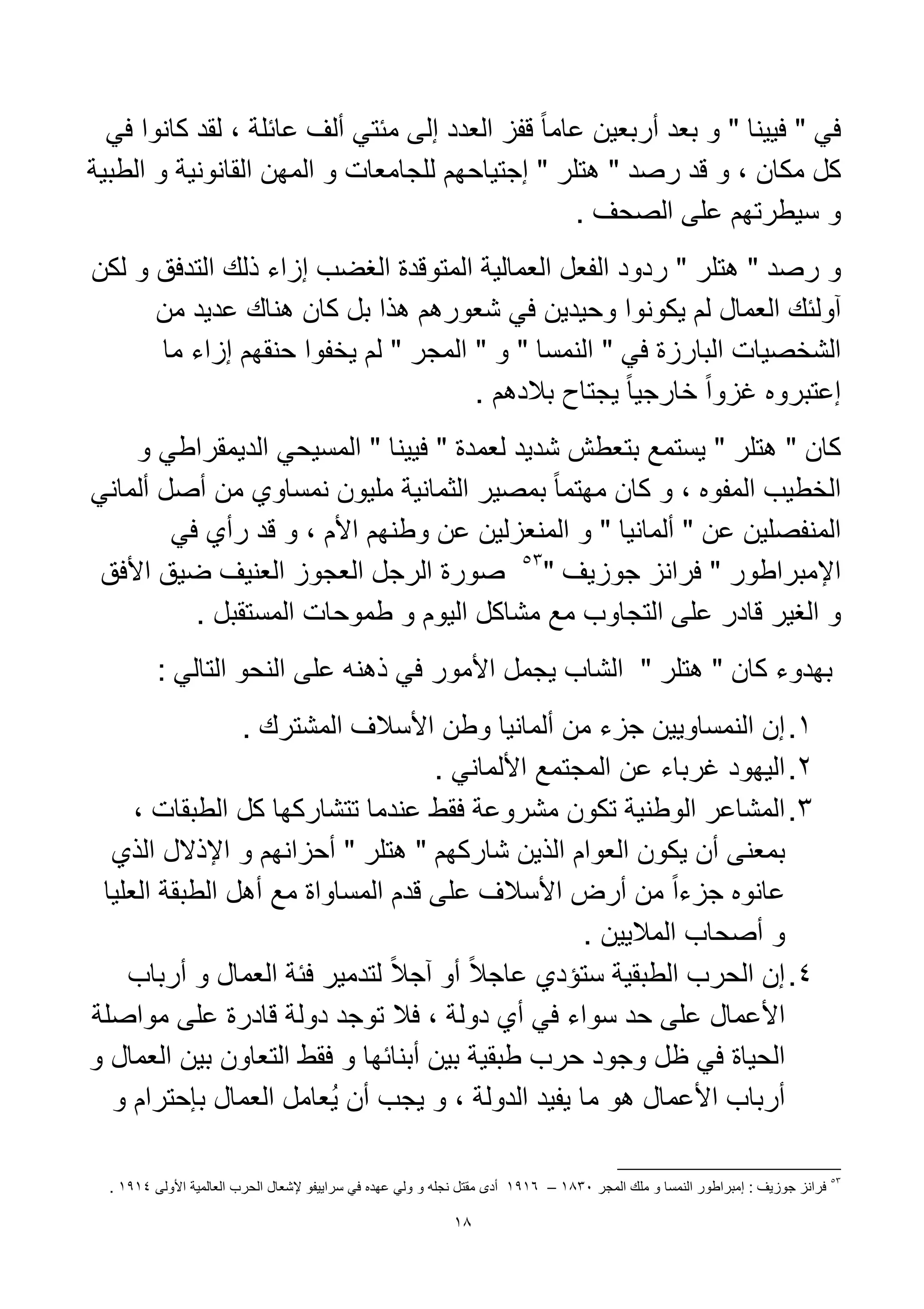 8 ر  ن أ  6 ط 9 ود  و G +1H  