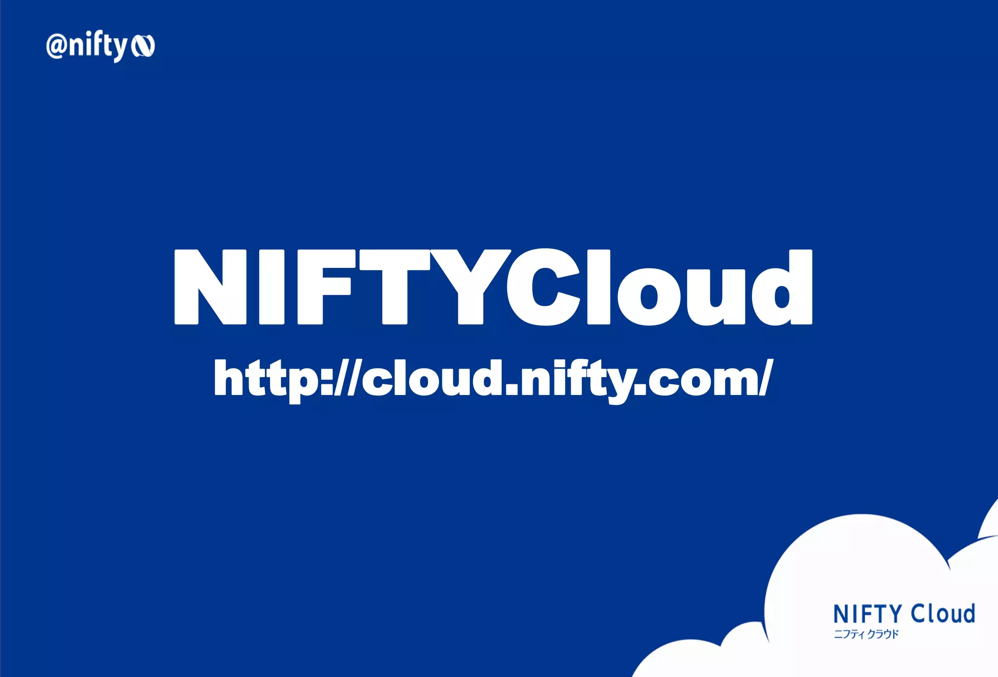 NIFTYCloud 
http://cloud.nifty.com/  