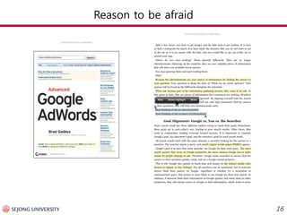 Reason to be afraid 16 
 