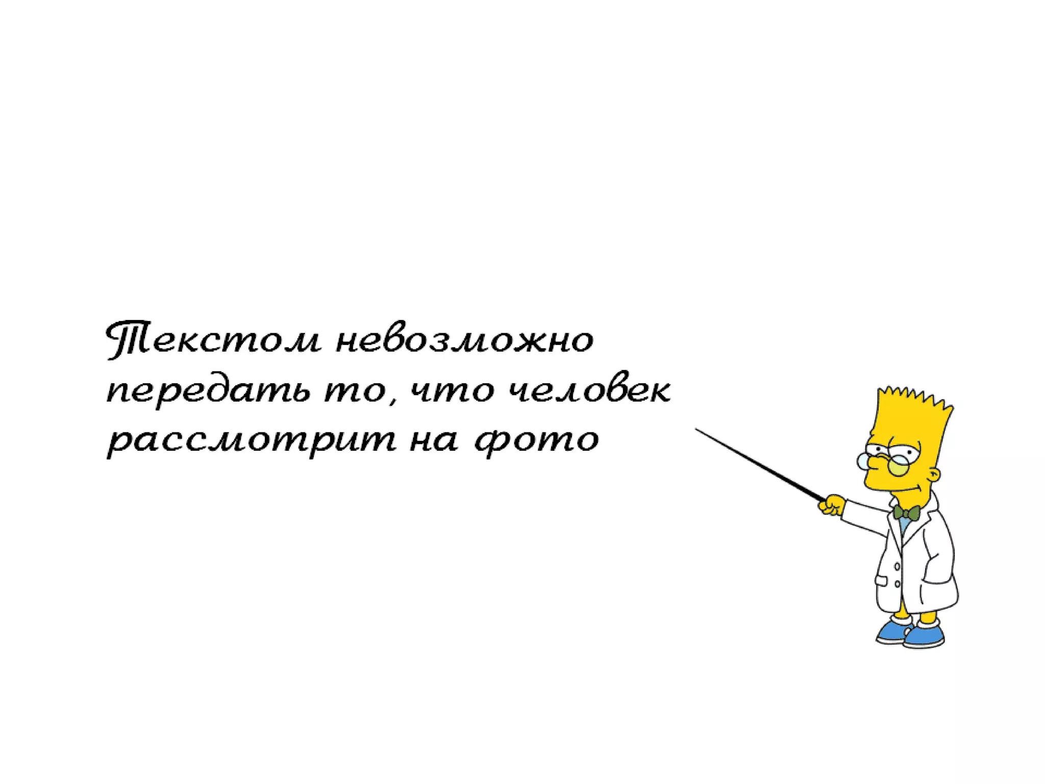 Текст, повышающий продажи недвижимости