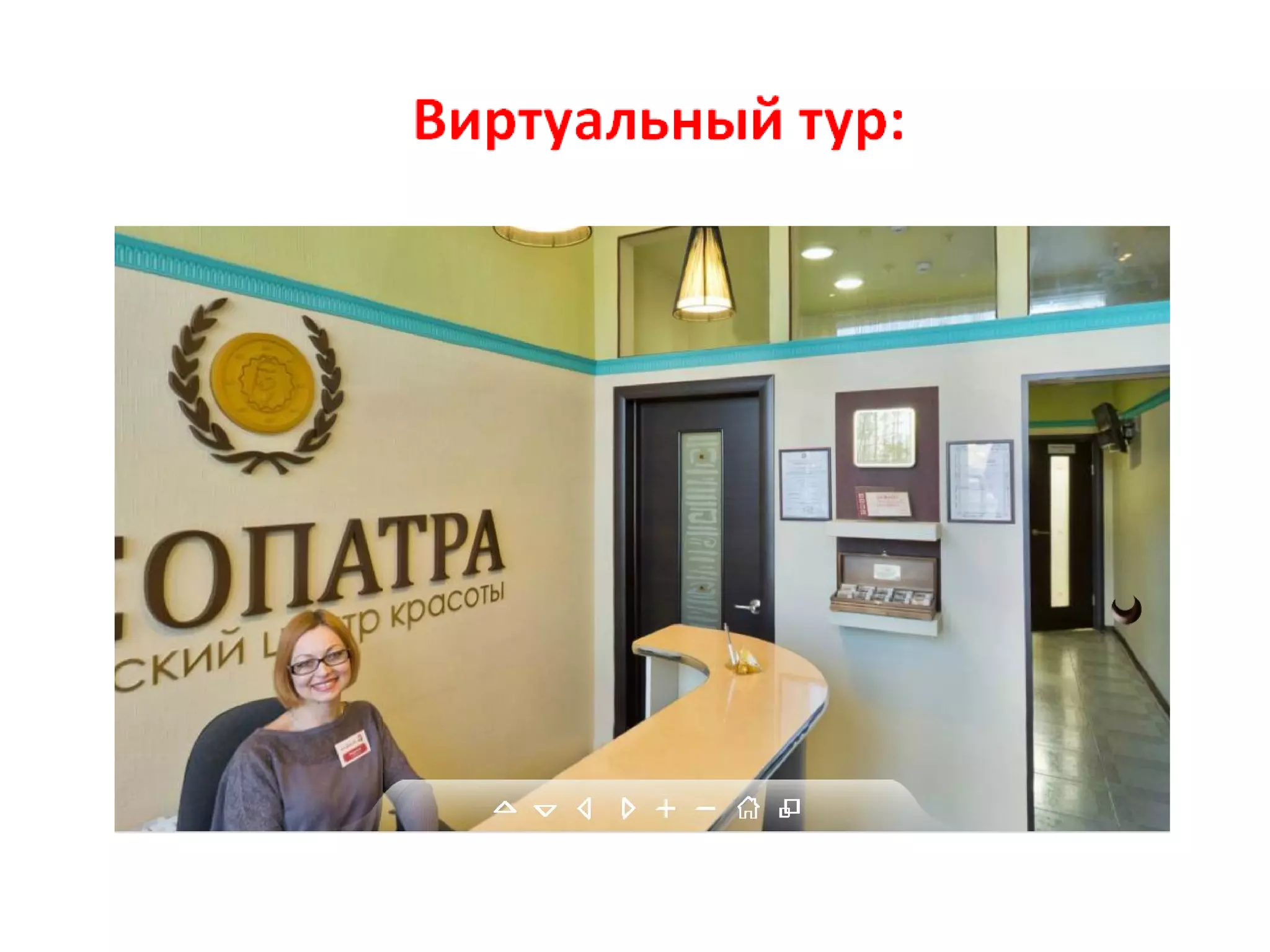 Текст, повышающий продажи недвижимости