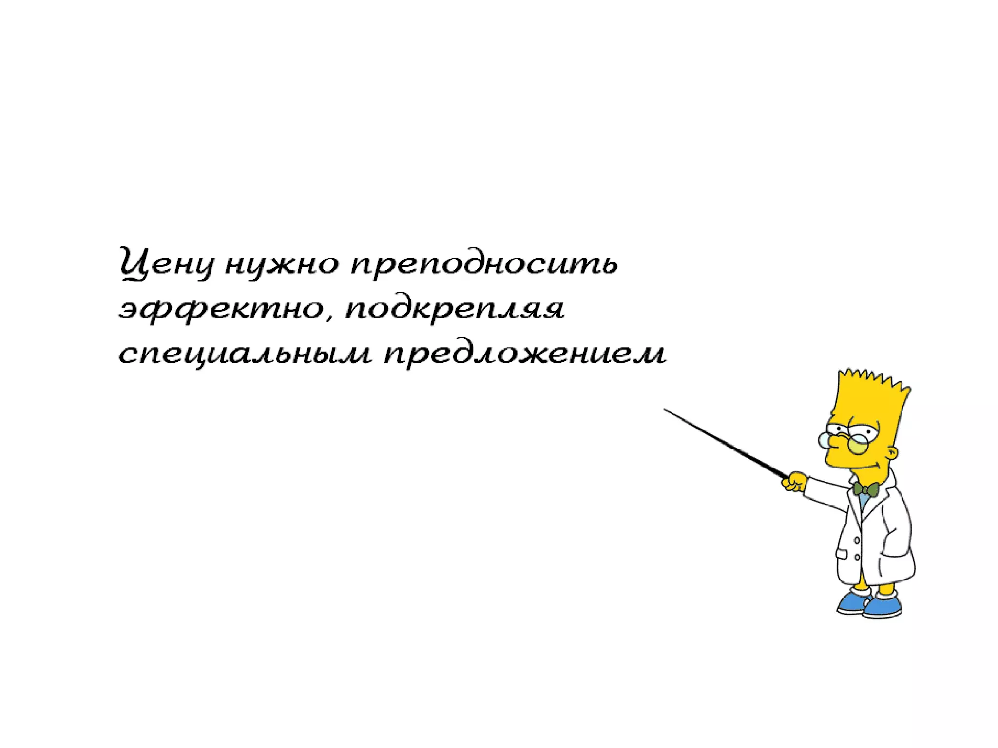 Текст, повышающий продажи недвижимости