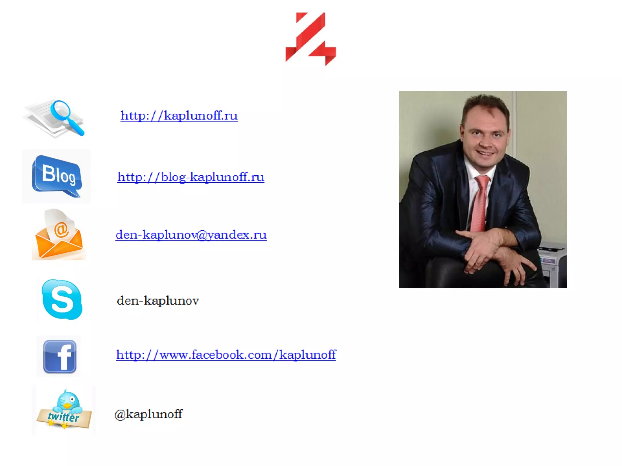 Текст, повышающий продажи недвижимости