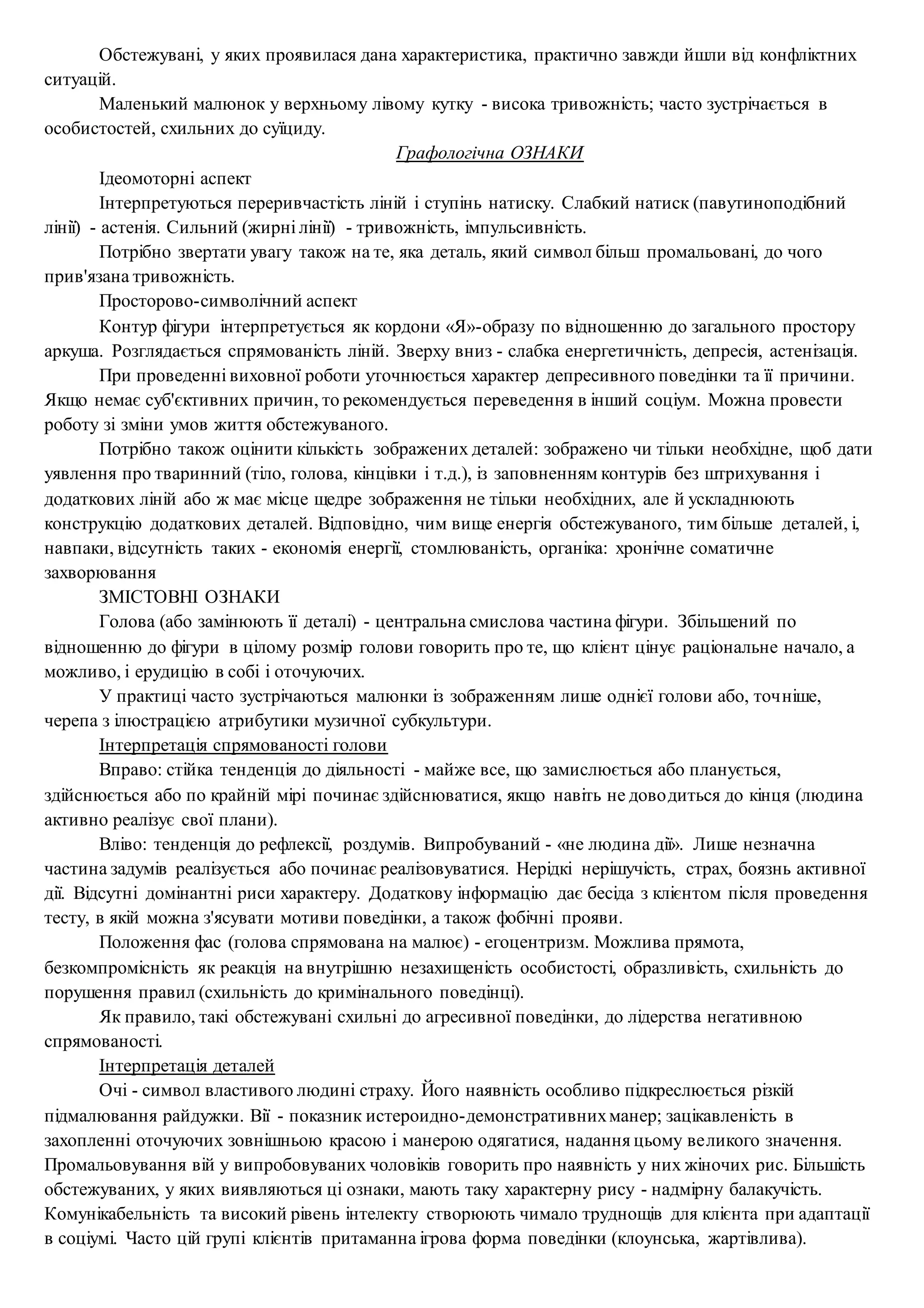 Маленький малюнок миколая