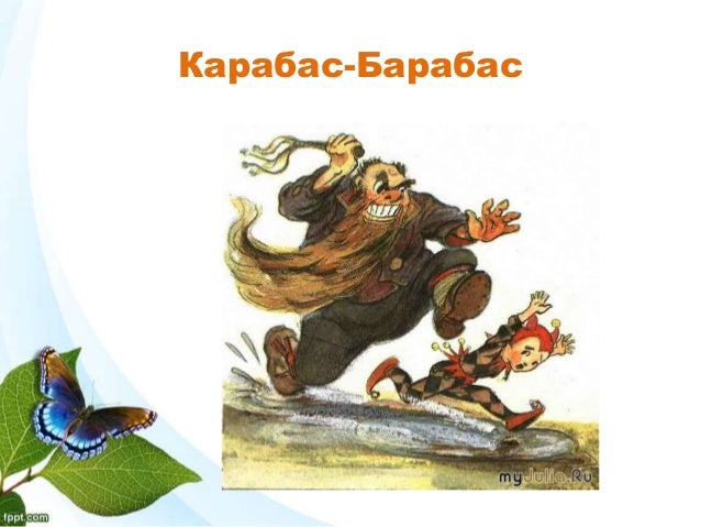 Оку лопс лесная сказка