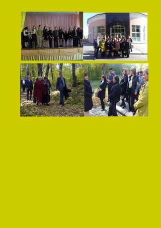 фотоальбом. семінар істориків